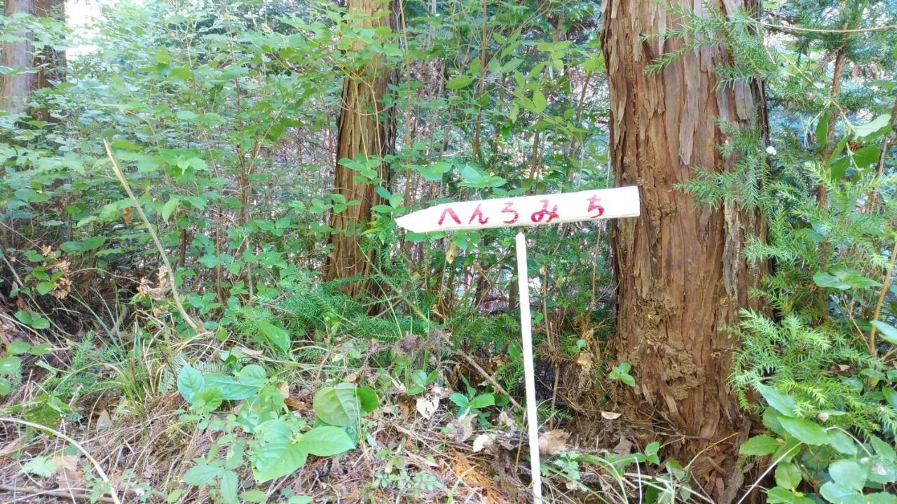 Walking Pilgrimage Hotel Tokiwa Ryokan Ozu  Dış mekan fotoğraf